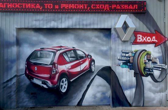 104 Автосервис дизайн фасада